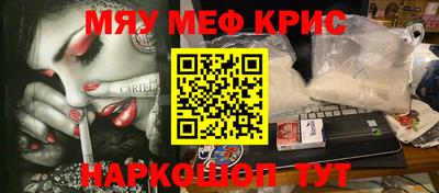 крисы Ликино-Дулёво
