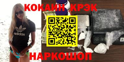крисы Ликино-Дулёво