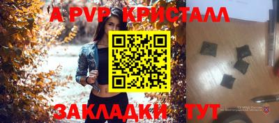 крисы Ликино-Дулёво
