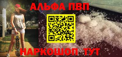марихуана Ливны