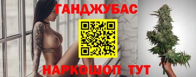 марихуана Ливны