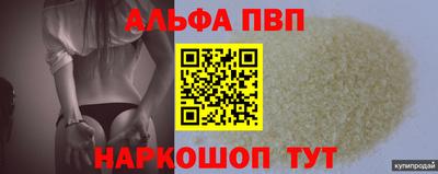 марихуана Ливны