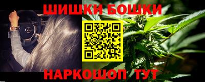 марихуана Ливны