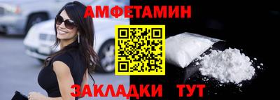 марихуана Ливны