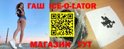 марихуана Ливны
