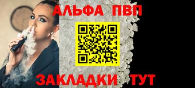 jwh Лесосибирск
