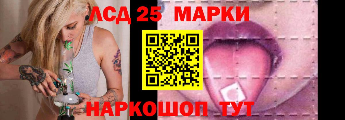 Зима  ЛСД экстази кислота  Вход с VPN 