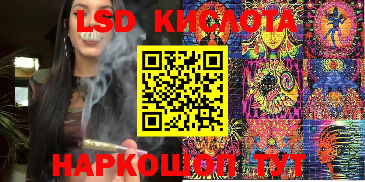 Зима  Наркотические марки 1,8мг  Марки N-bome  Вход с VPN  Наркотические марки 1,8мг 
