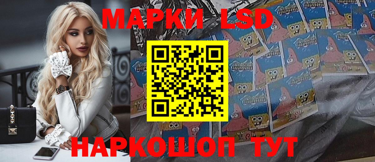 Марки NBOMe 1500мкг Зима