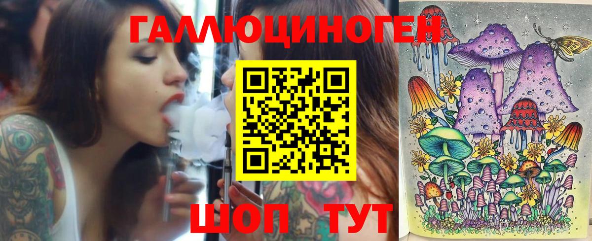 Псилоцибиновые грибы мухоморы Зима