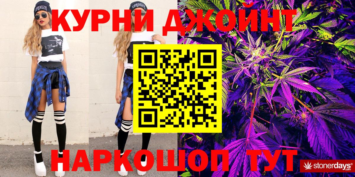 Бошки Шишки LSD WEED Зима